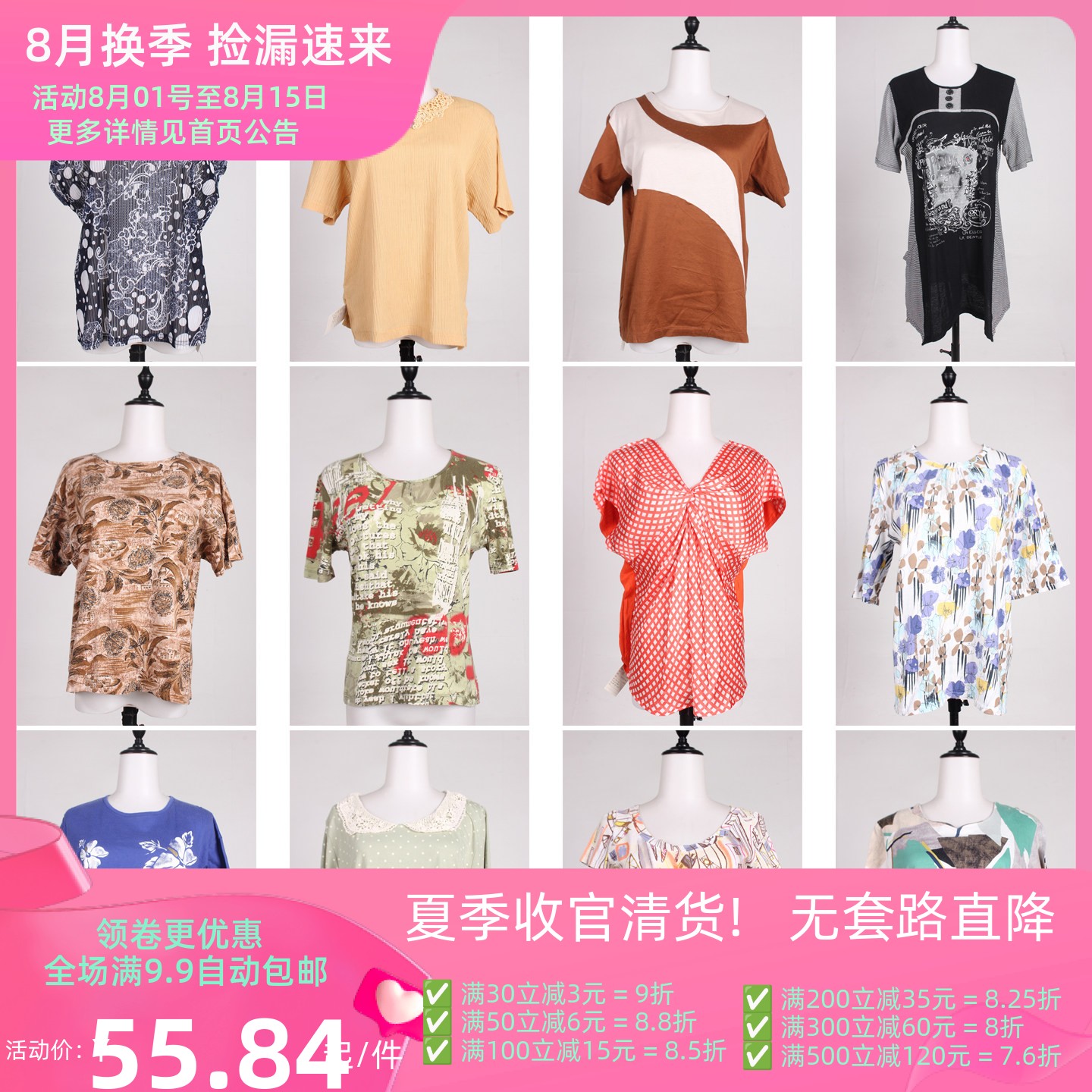 XT896古着vintage日系复古款日常休闲百搭夏季花色短袖T恤上衣女