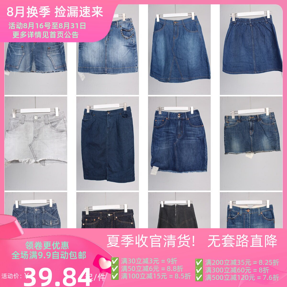 BK101古着vintage日制小个子韩版夏季年轻款辣妹风学院风牛仔短裙