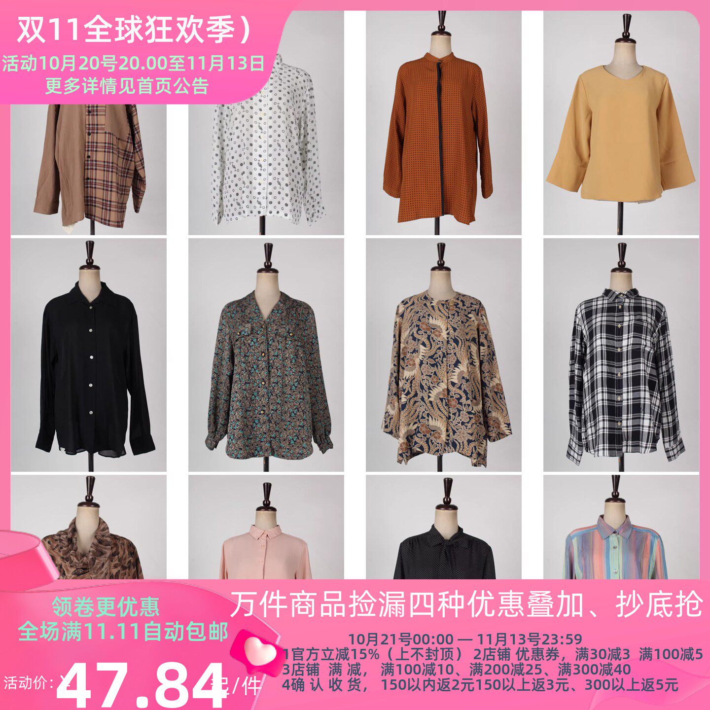 宽松复古风中古衬衫衬衣