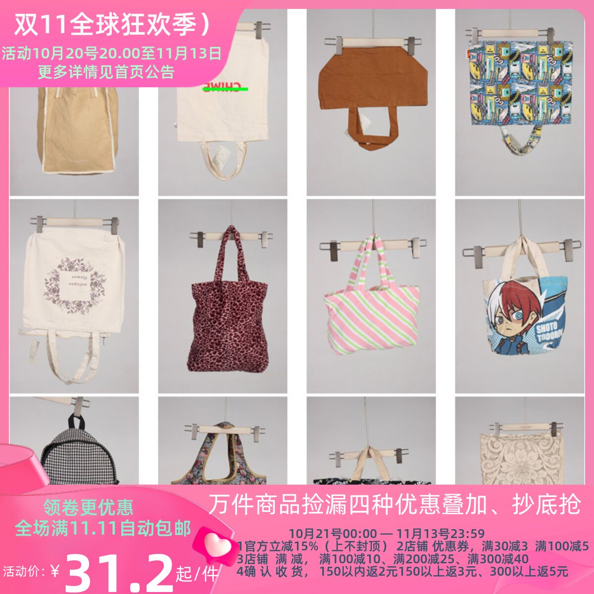 DZ98古着vintage日系休闲百搭女士袋子单肩包手提包帆布包