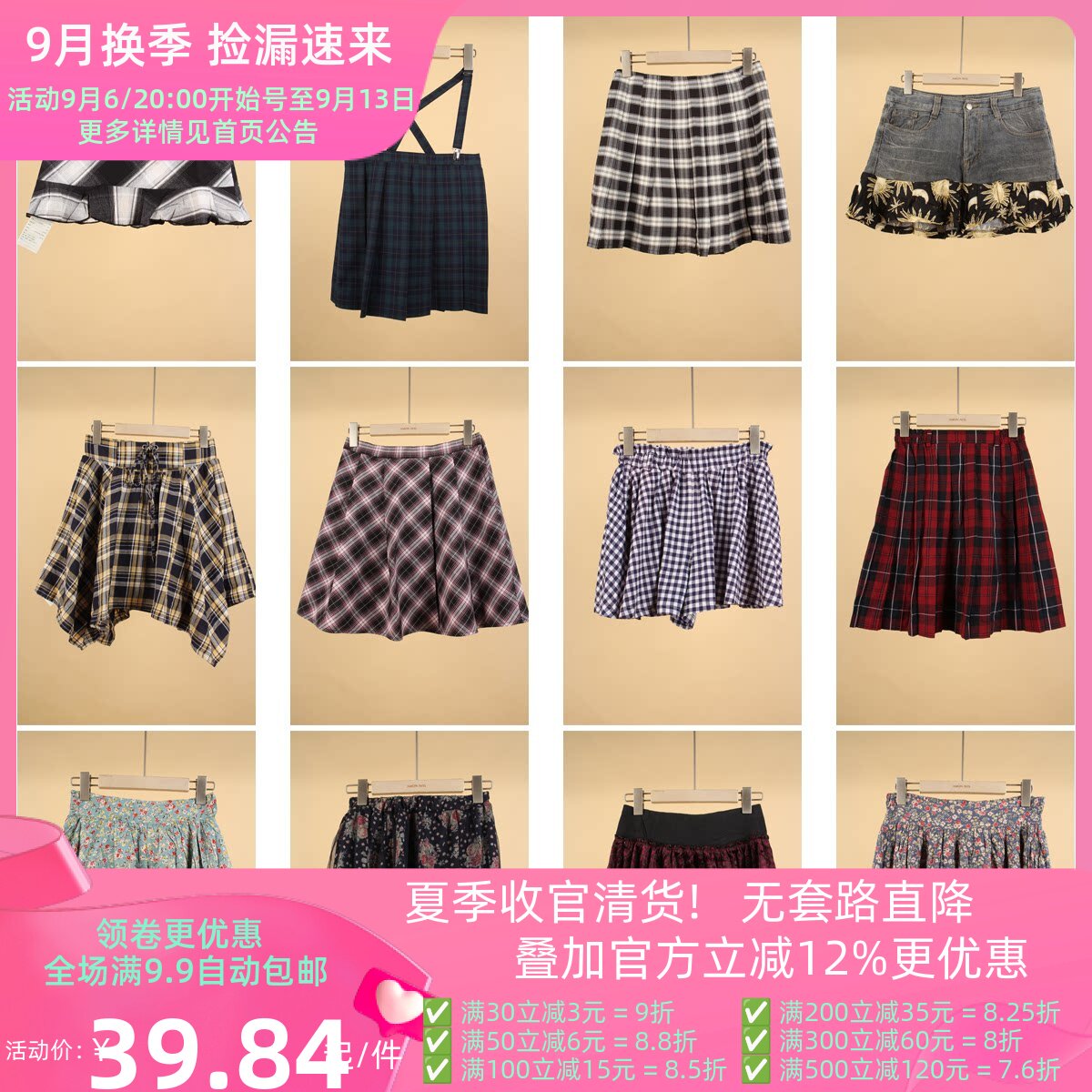 BK547古着vintage夏季短裙碎花文艺森系小个子女生年轻款半身裙