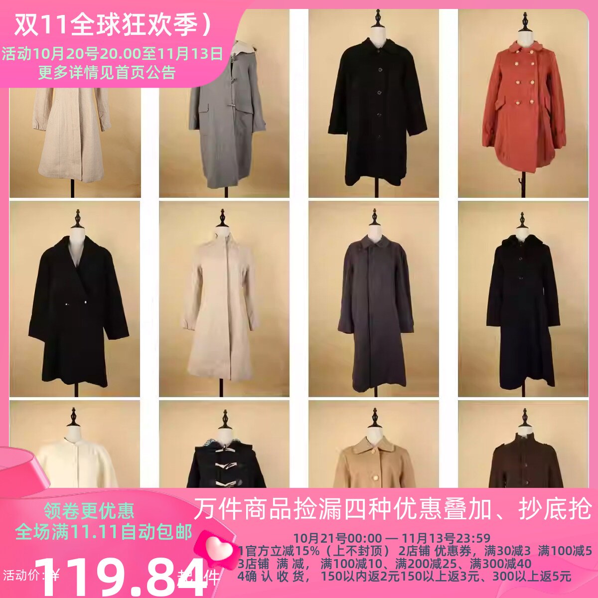 DY6古着vintage日系女装秋冬文艺法式毛呢中长款大衣外套