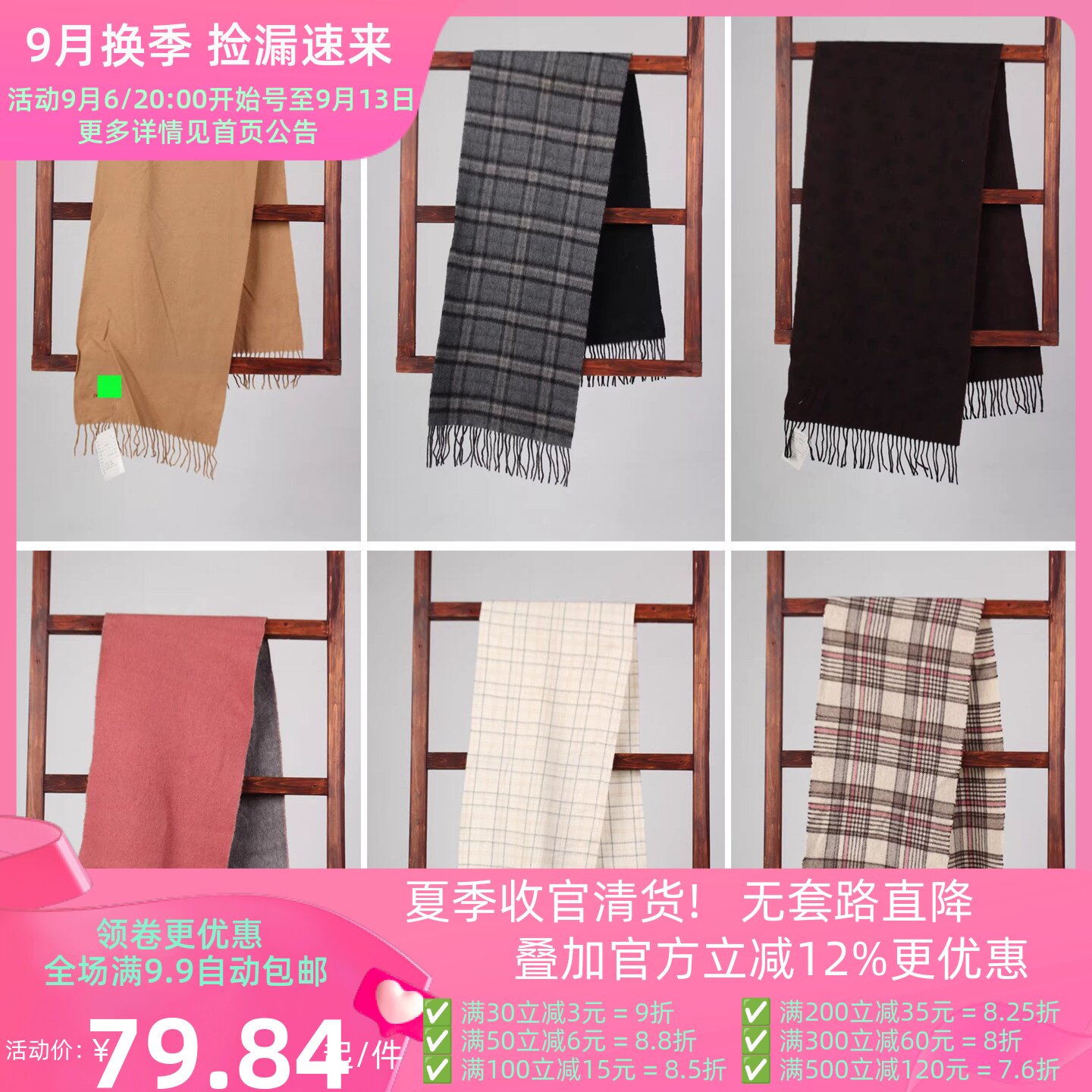 WJ29古着vintage中古小众设计师款达人秋冬街拍氛围感围巾