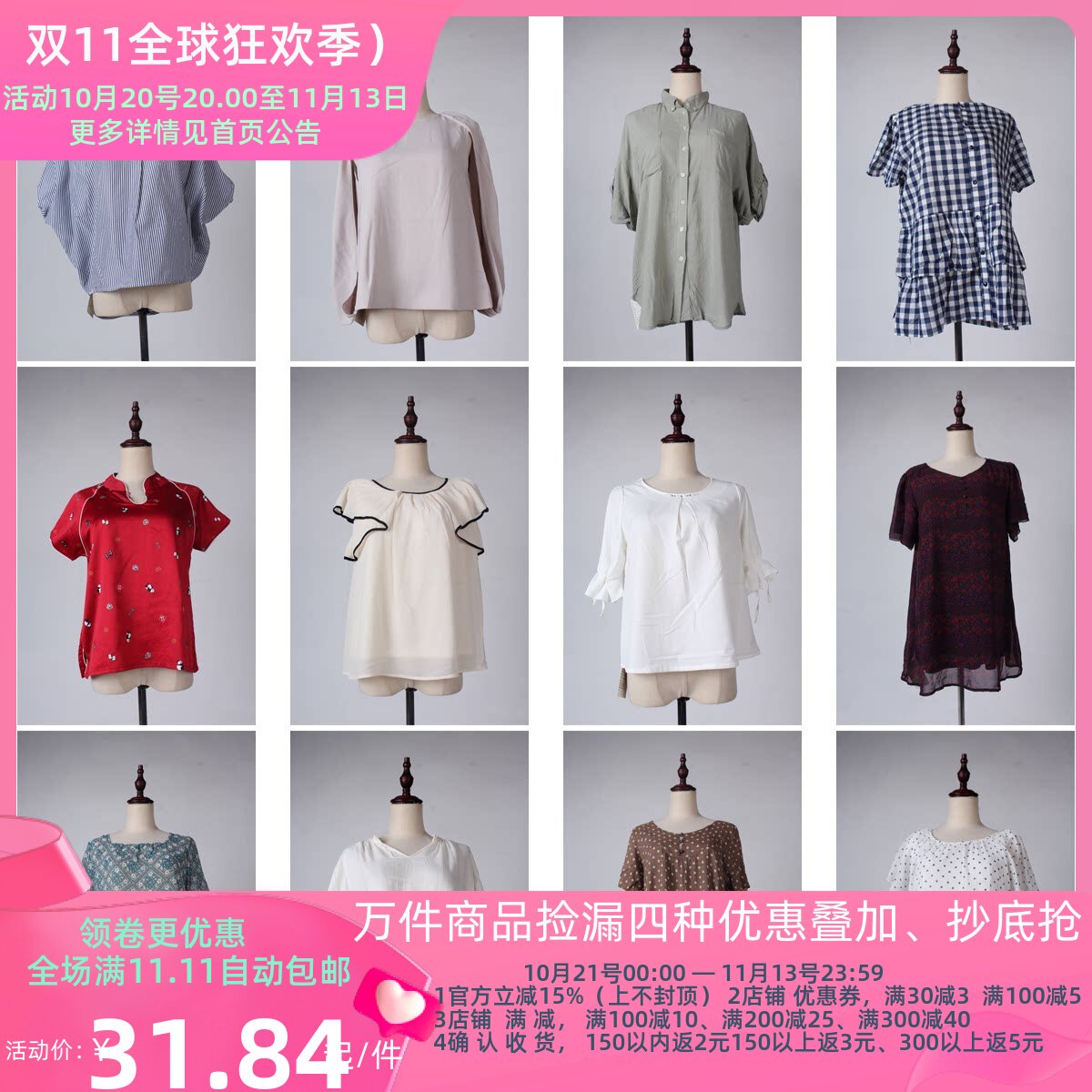 FC18古着日本制复古中古花色日常休闲韩版vintage夏季雪纺衫上衣