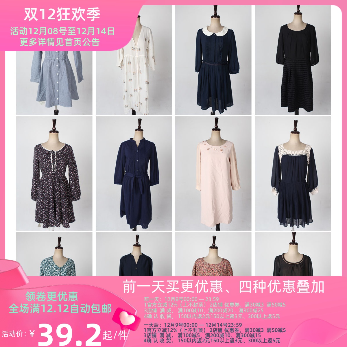 连衣裙复古文艺混纺花色