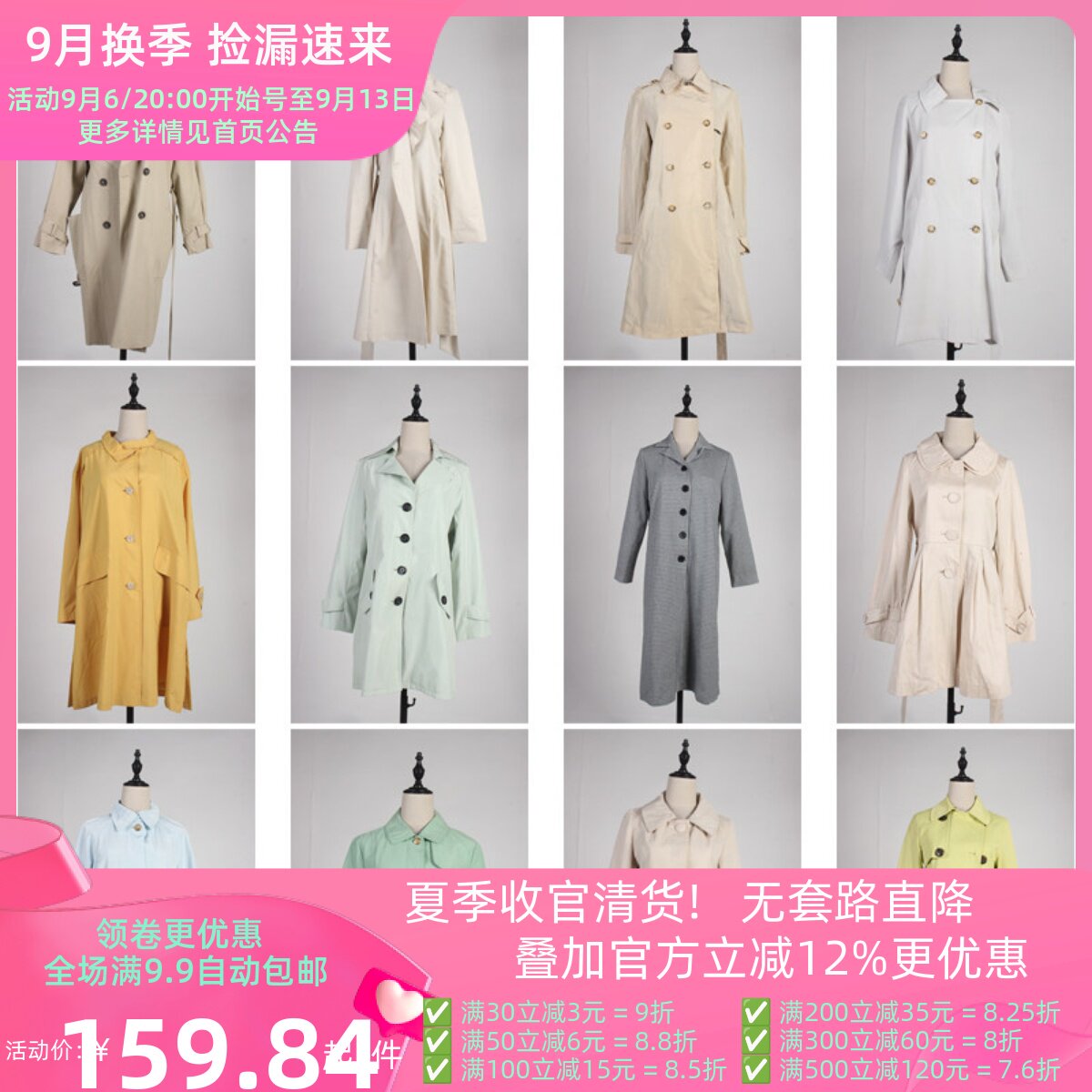 FY14古着vintage日系文艺秋冬法式意大利街拍款中长风衣大衣外套