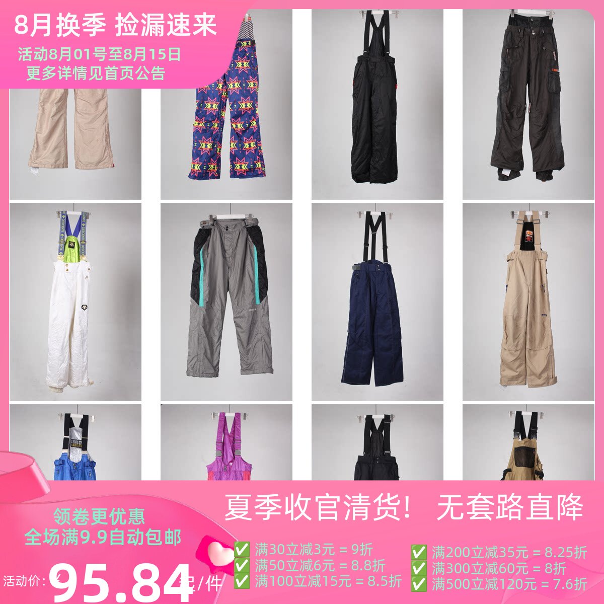 HX14 古着vintage冬季户外防风保暖男女式运动风背带裤滑雪裤