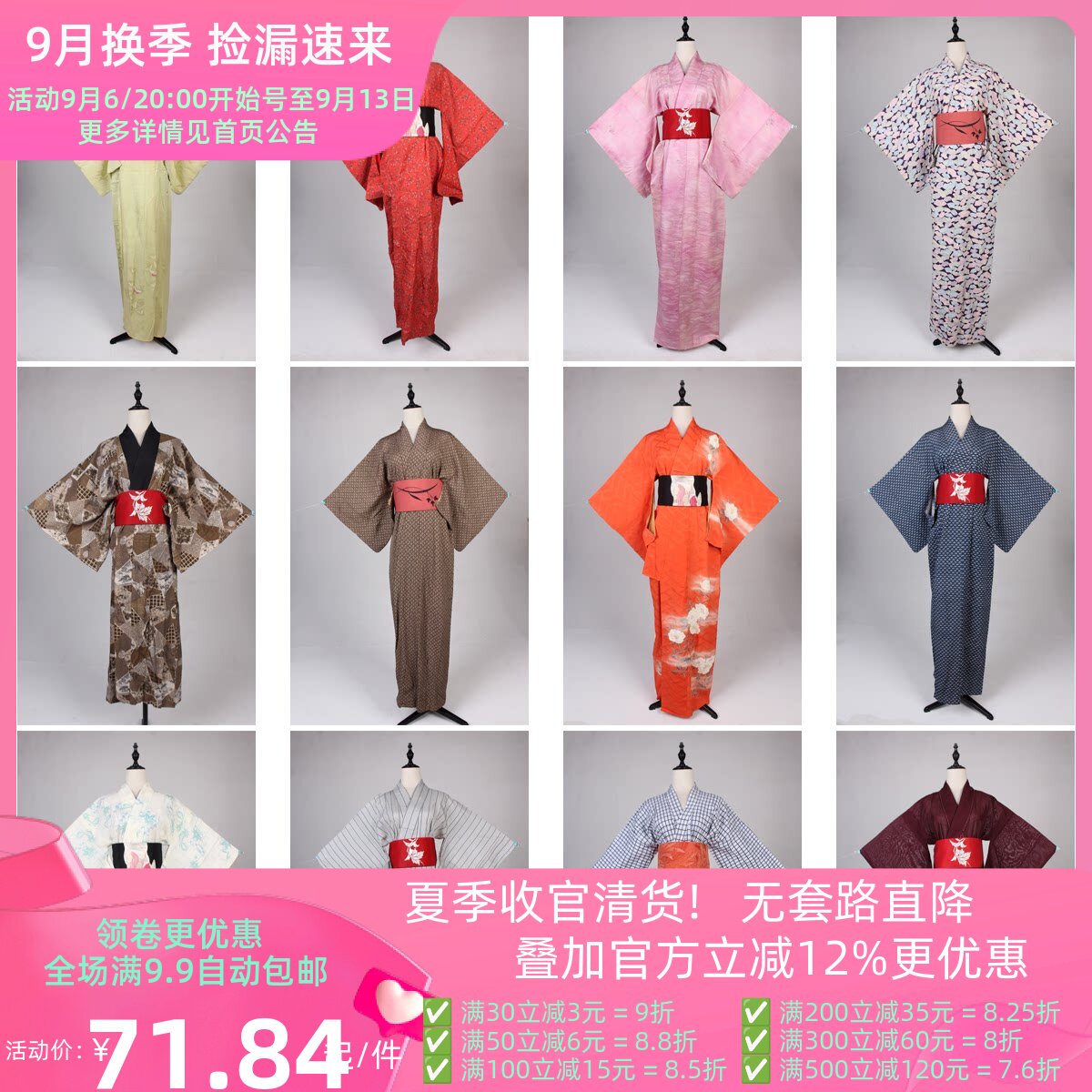 HF48古着vintage日本制传统民族服饰长款和服外套