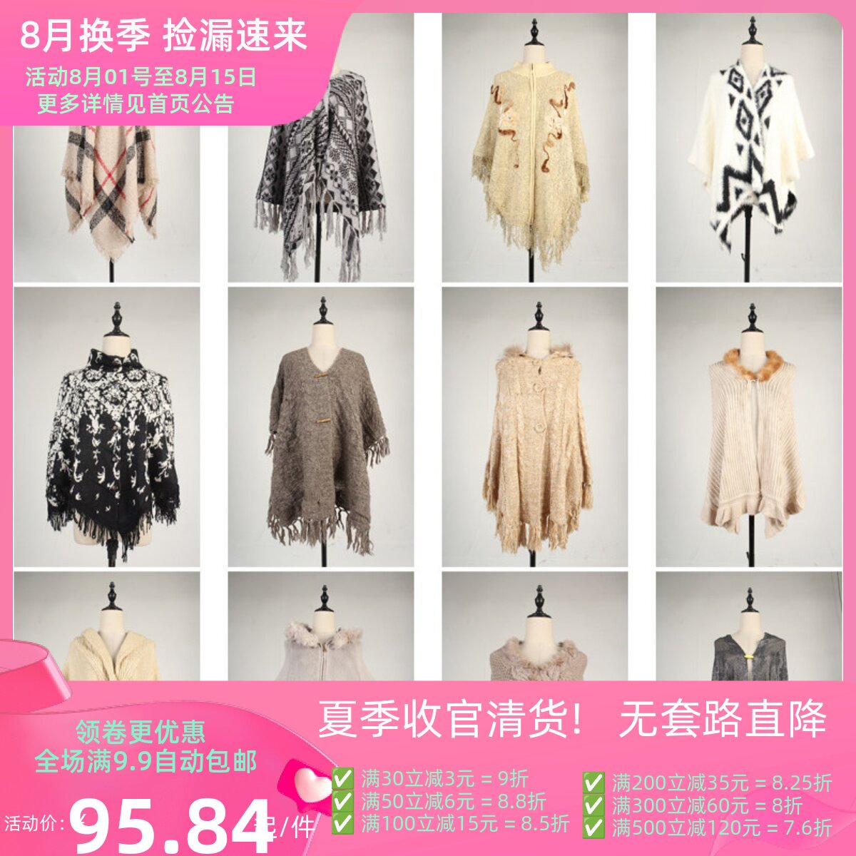 DA239古着vintage日系甜美针织毛线田园风森系春秋冬流苏披肩斗篷