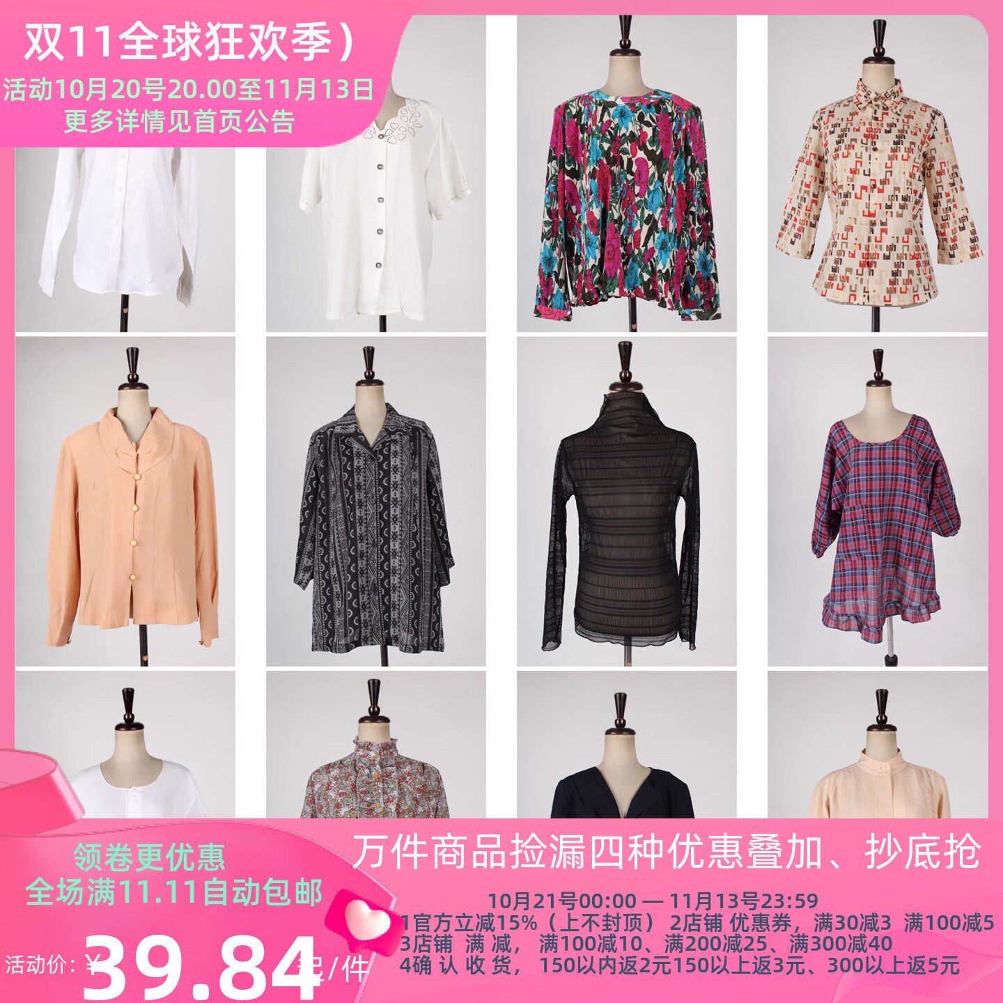 宽松休闲复古风中古衬衫衬衣