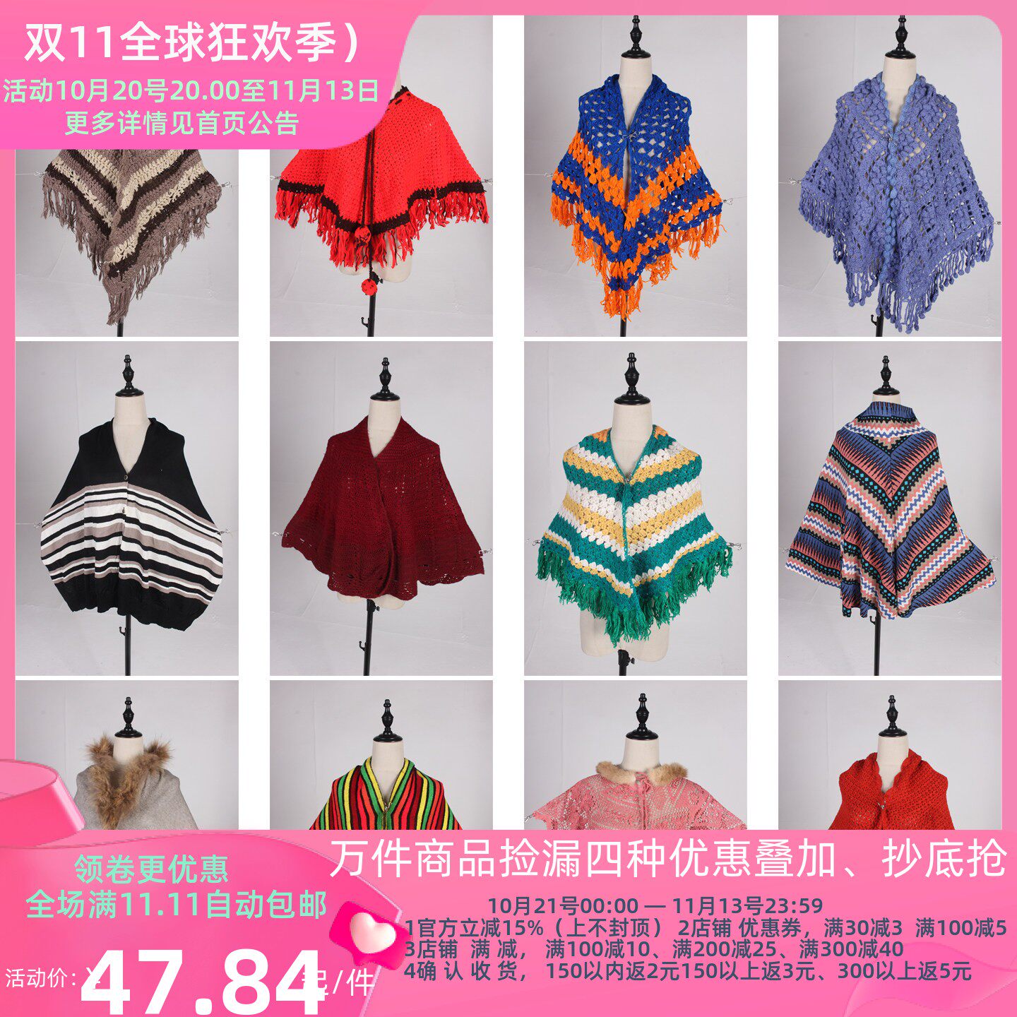 DA425古着vintage日系简约休闲百搭韩系针织毛线春秋披肩斗篷女