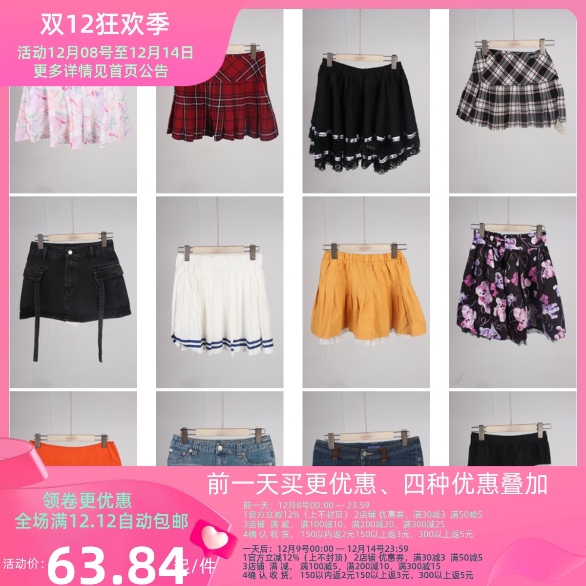 BK860古着vintage夏季日系复古风小众设计款短裙格子牛仔半身裙