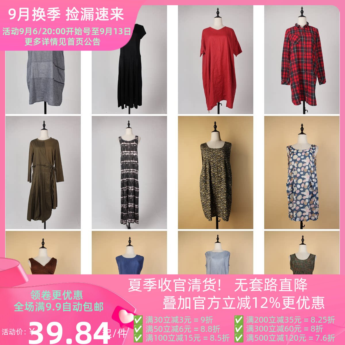 LY104古着vintage日制日常文艺森系学院风复古风中长裙连衣裙女