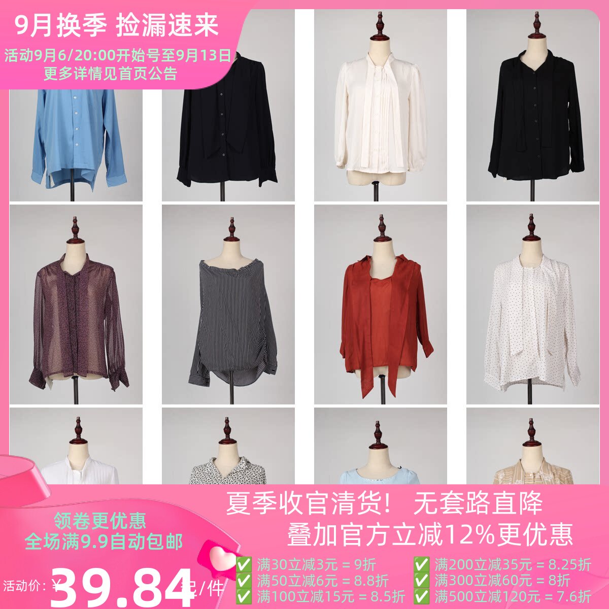 FC109古着vintage日制春夏中古文艺森系法式优雅长袖女装衬衫衬衣