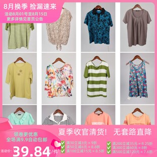 XT916古着vintage日常休闲百搭夏季条纹短袖T恤上衣
