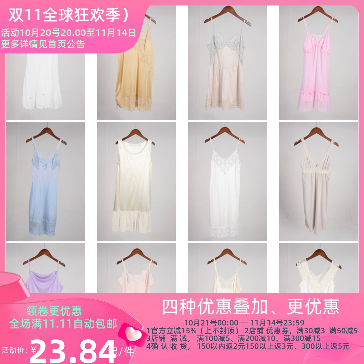 SQ110古着vintage夏季蕾丝花边睡裙