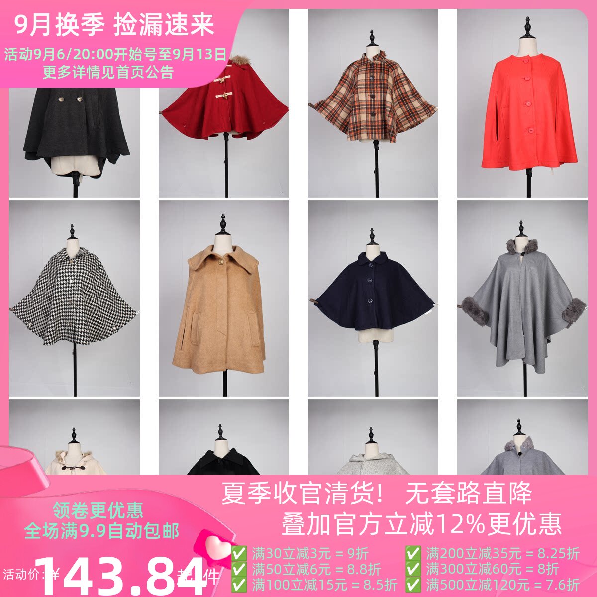 DA63古着vintage日系文艺森系甜美风学院风毛呢田园风披肩斗篷
