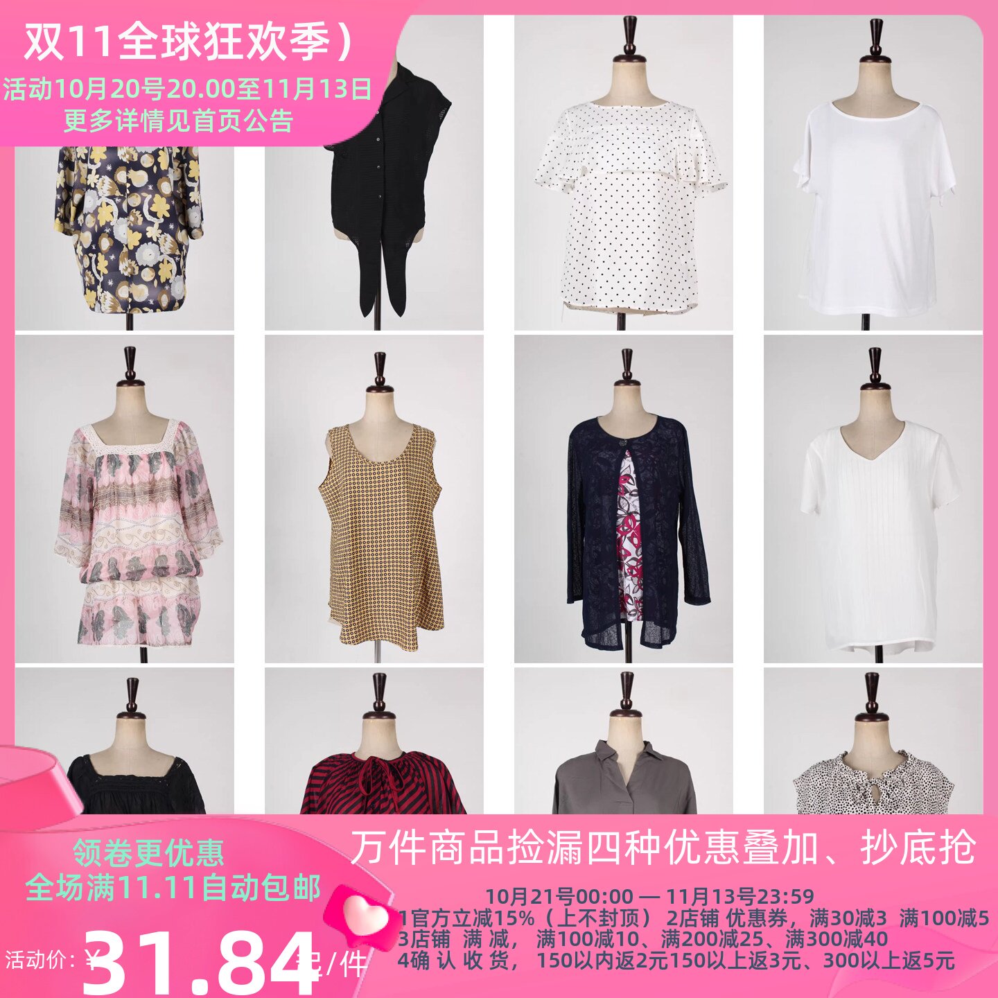 宽松休闲复古风衬衫衬衣