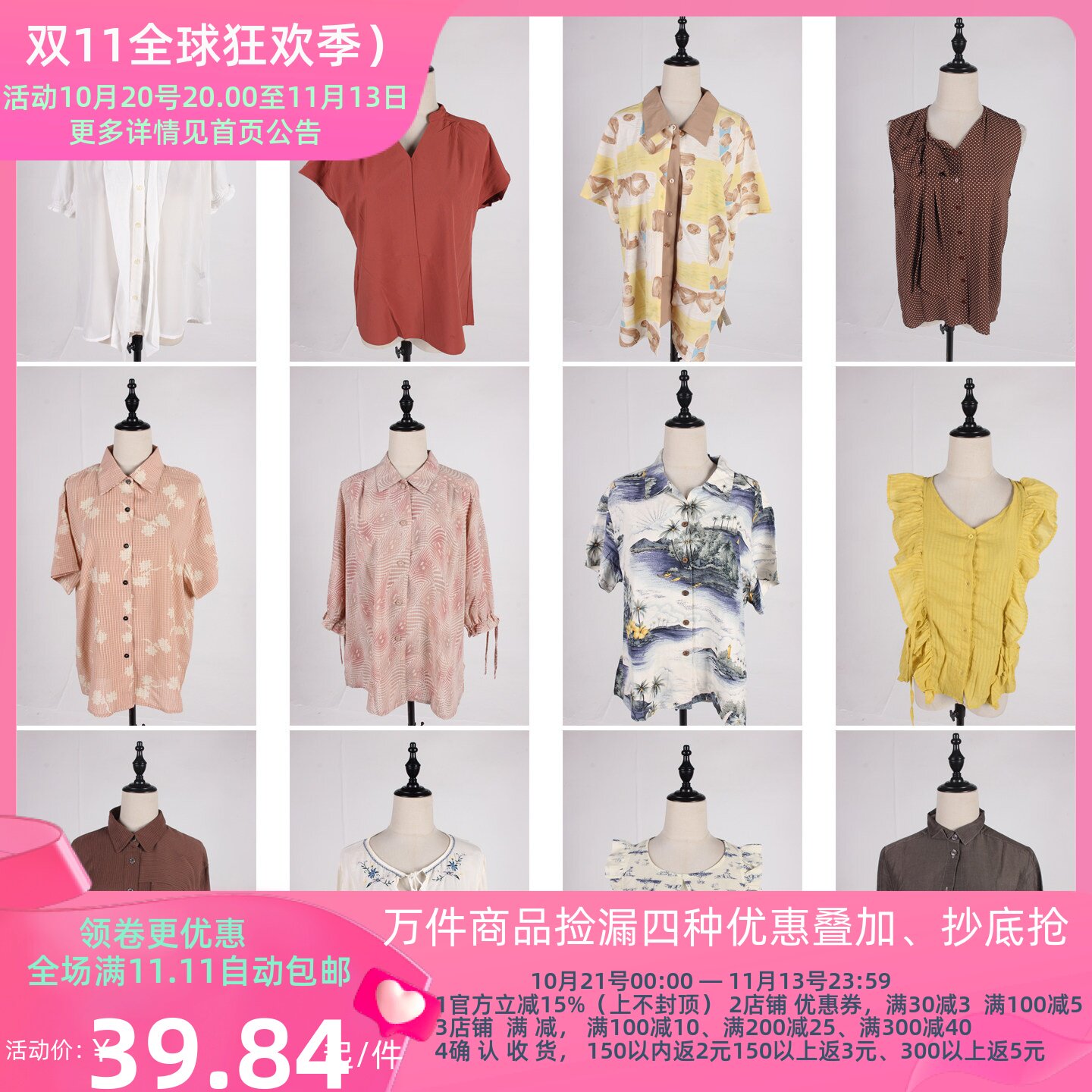 FC296古着vintage春夏中古日系简约休闲百搭花色短袖衬衫雪纺衬衣