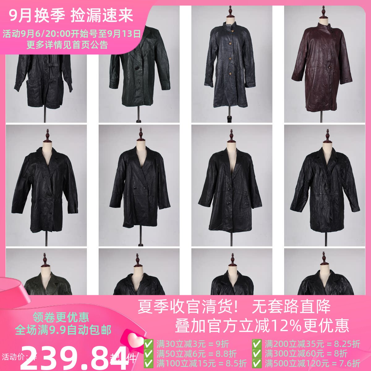 PP17古着vintage秋冬复古风机车中古日系真皮皮衣外套女