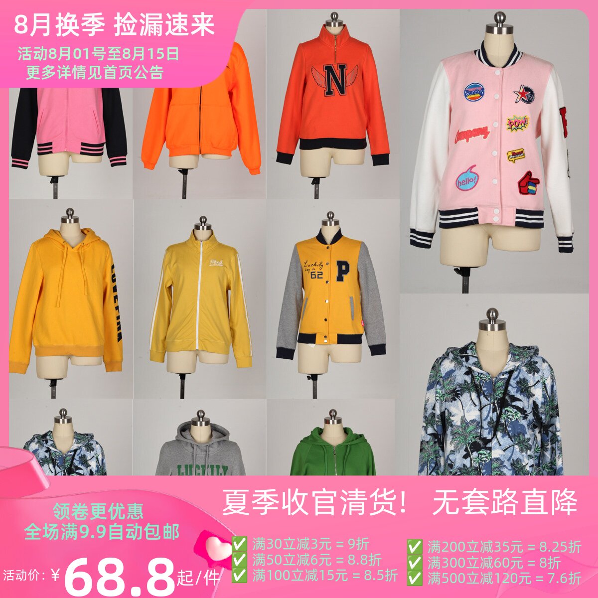春秋款健身运动服上衣外套长袖跑步学生显瘦宽松韩版棒球服