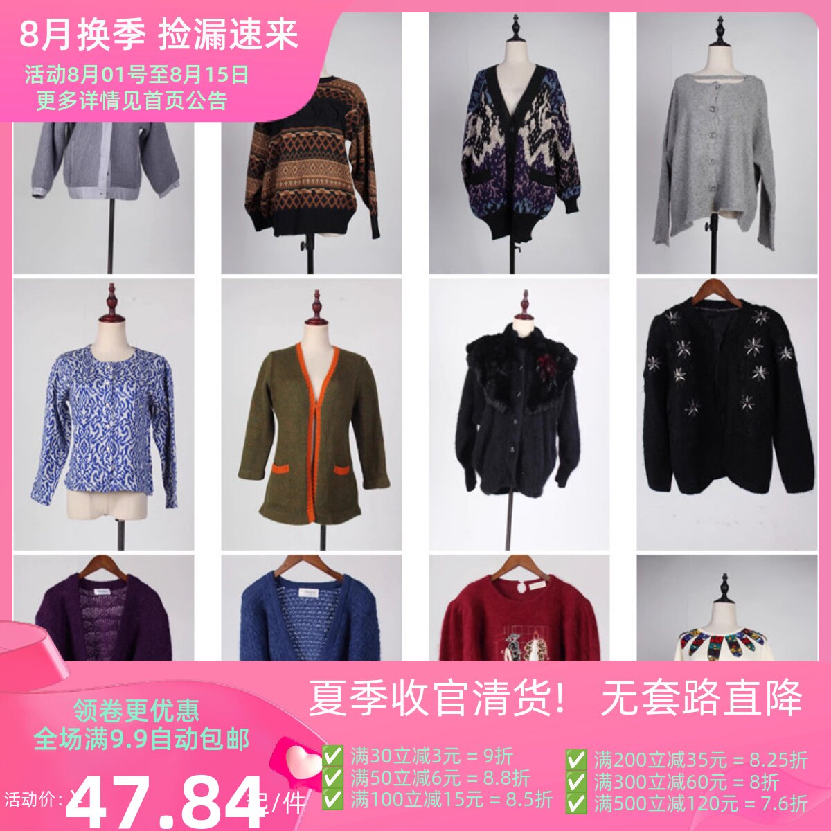 MY106古着vintage秋冬日系复古风小众孤品毛衣