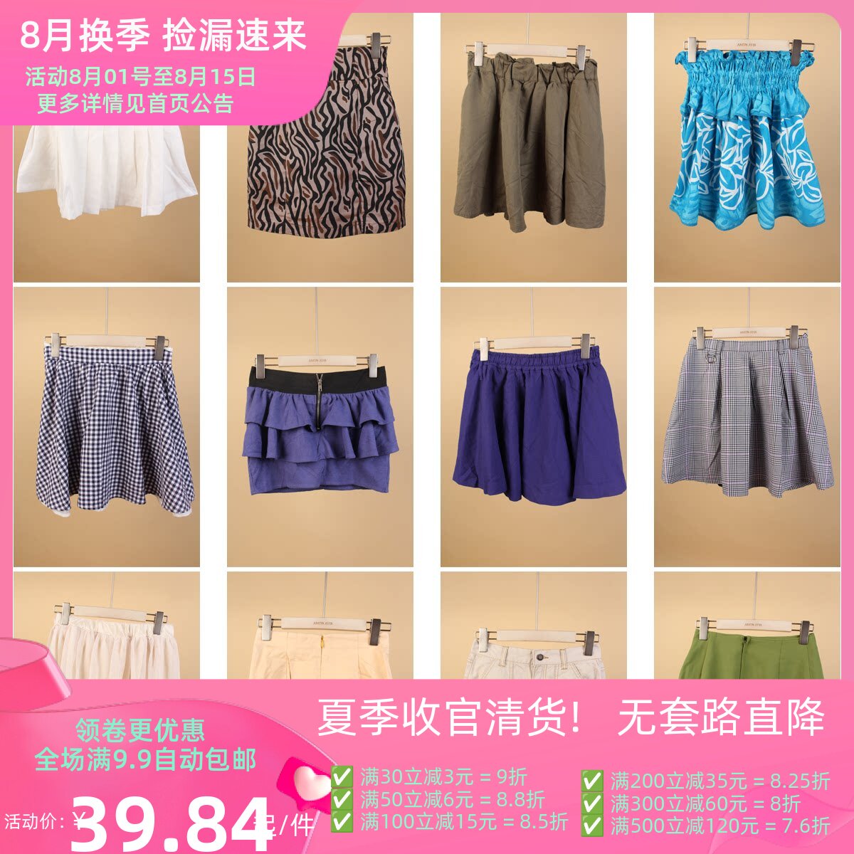 BK387古着vintage中古甜美风日系夏季学院风文艺森系短裙半身裙女