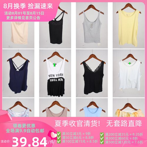 XT812古着vintage日系年轻款女装夏季无袖背心吊带