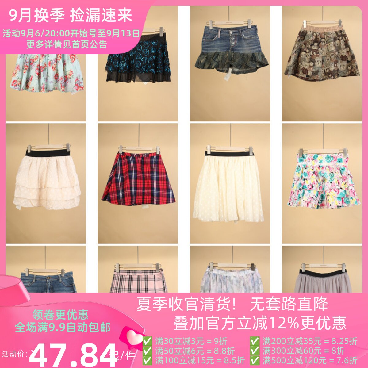 BK895古着vintage日系中古年轻款格子花色蛋糕裙夏季短裙半身裙