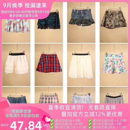 BK895古着vintage日系中古年轻款格子花色蛋糕裙夏季短裙半身裙
