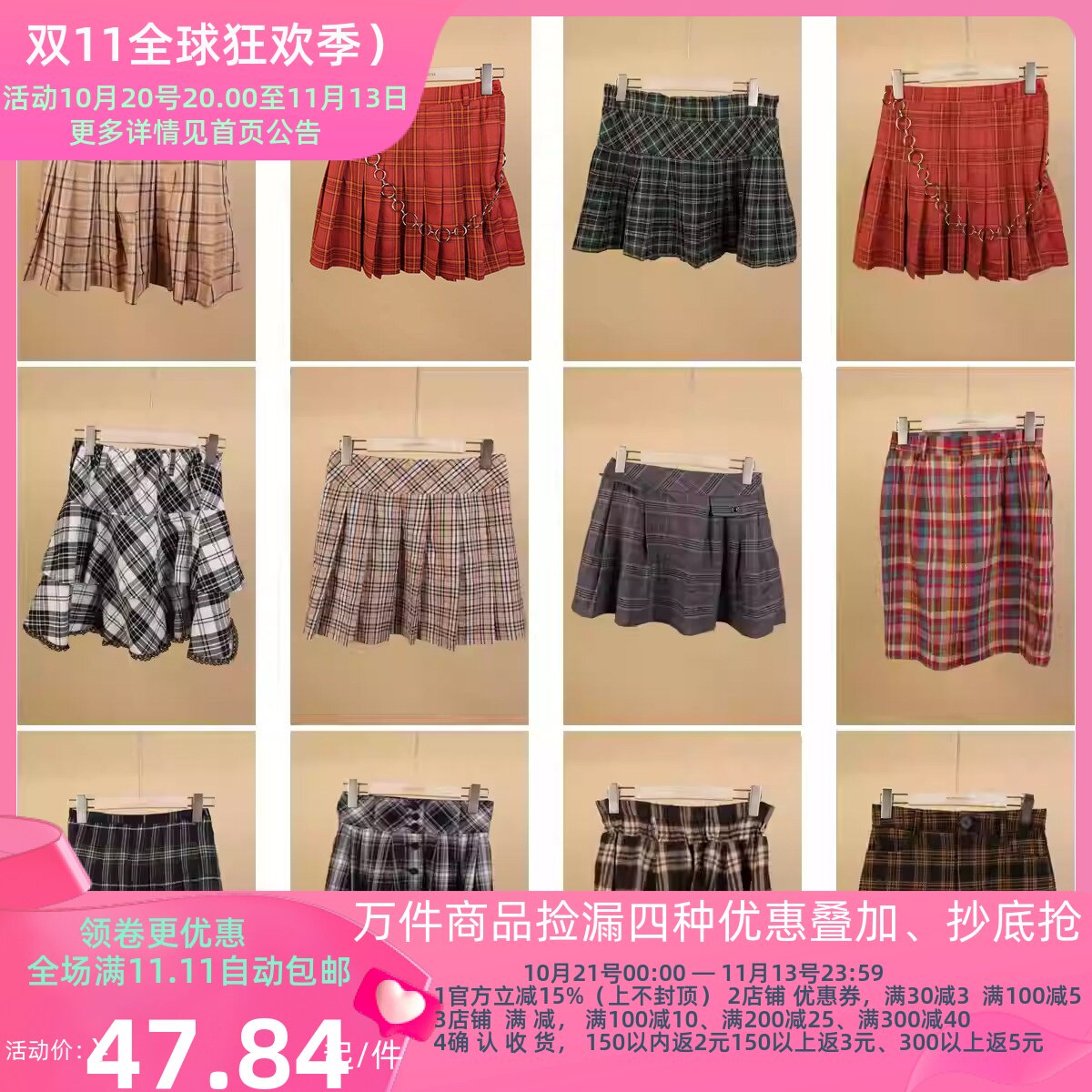 BK411古着vintage中古甜美风日系夏季学院风文艺森系格子半身裙女