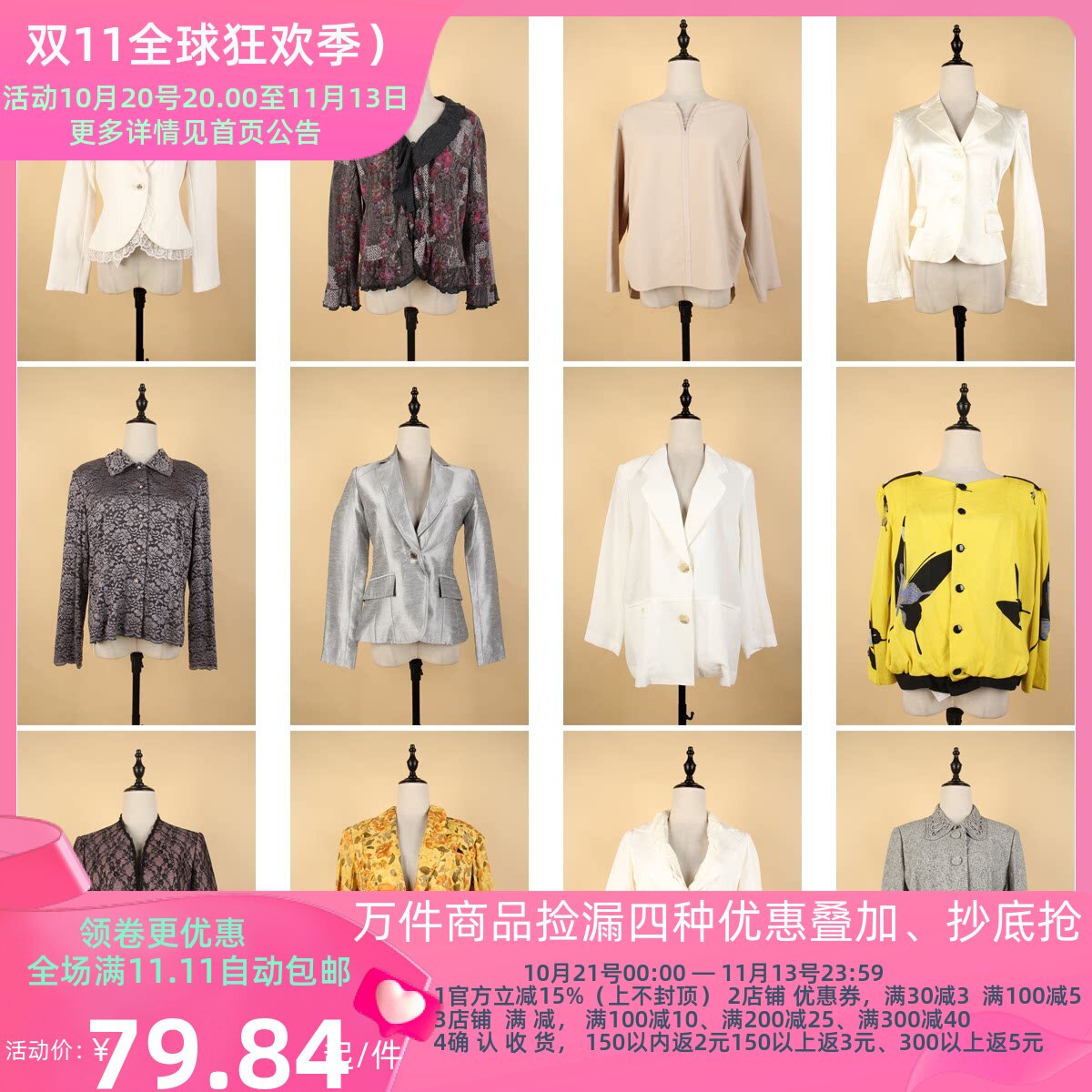 WT70古着vintage日系女装春秋港风复古风西装休闲外套上衣