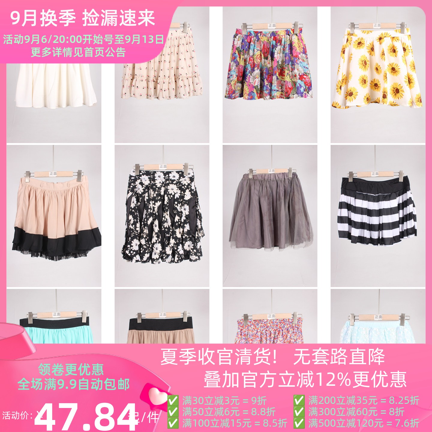 BK1015古着vintage中古日系韩版百褶蛋糕裙可爱花边短裙半身裙