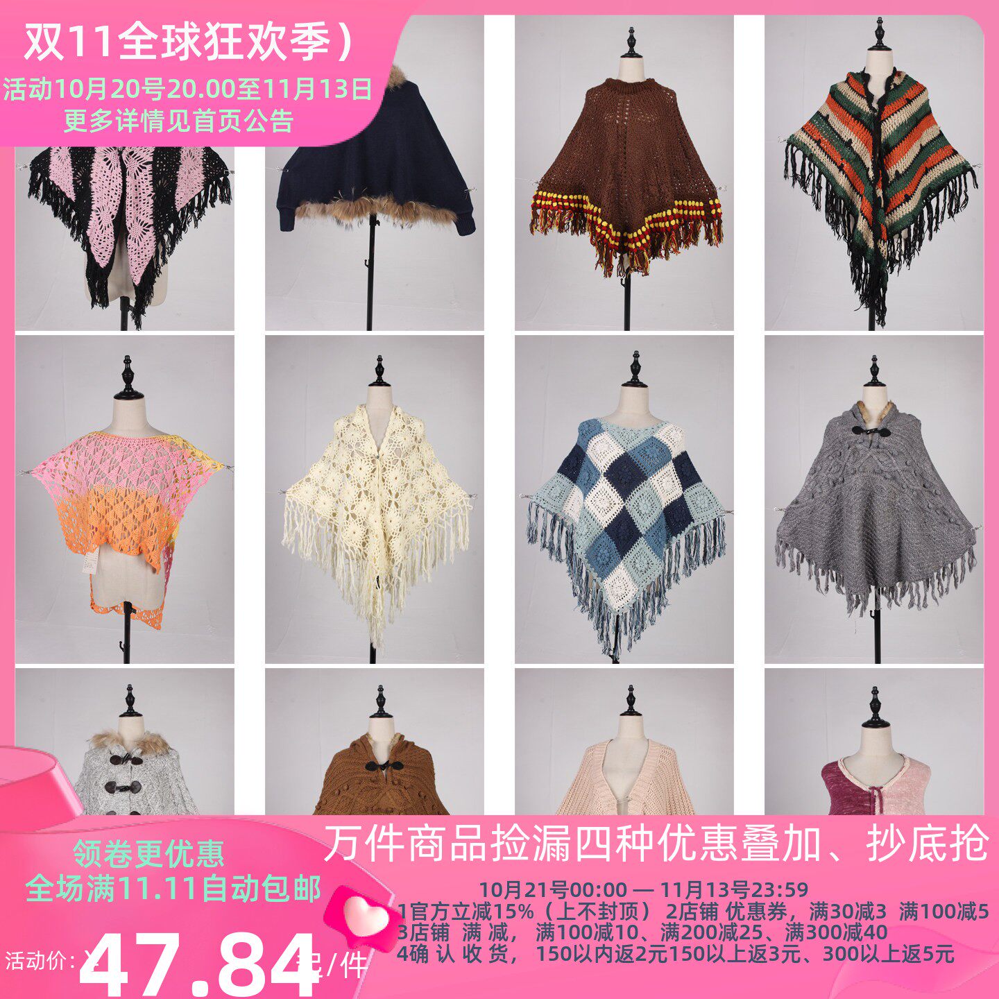 DA445古着vintage日系秋冬甜美风森系田园毛线针织流苏披肩斗篷女