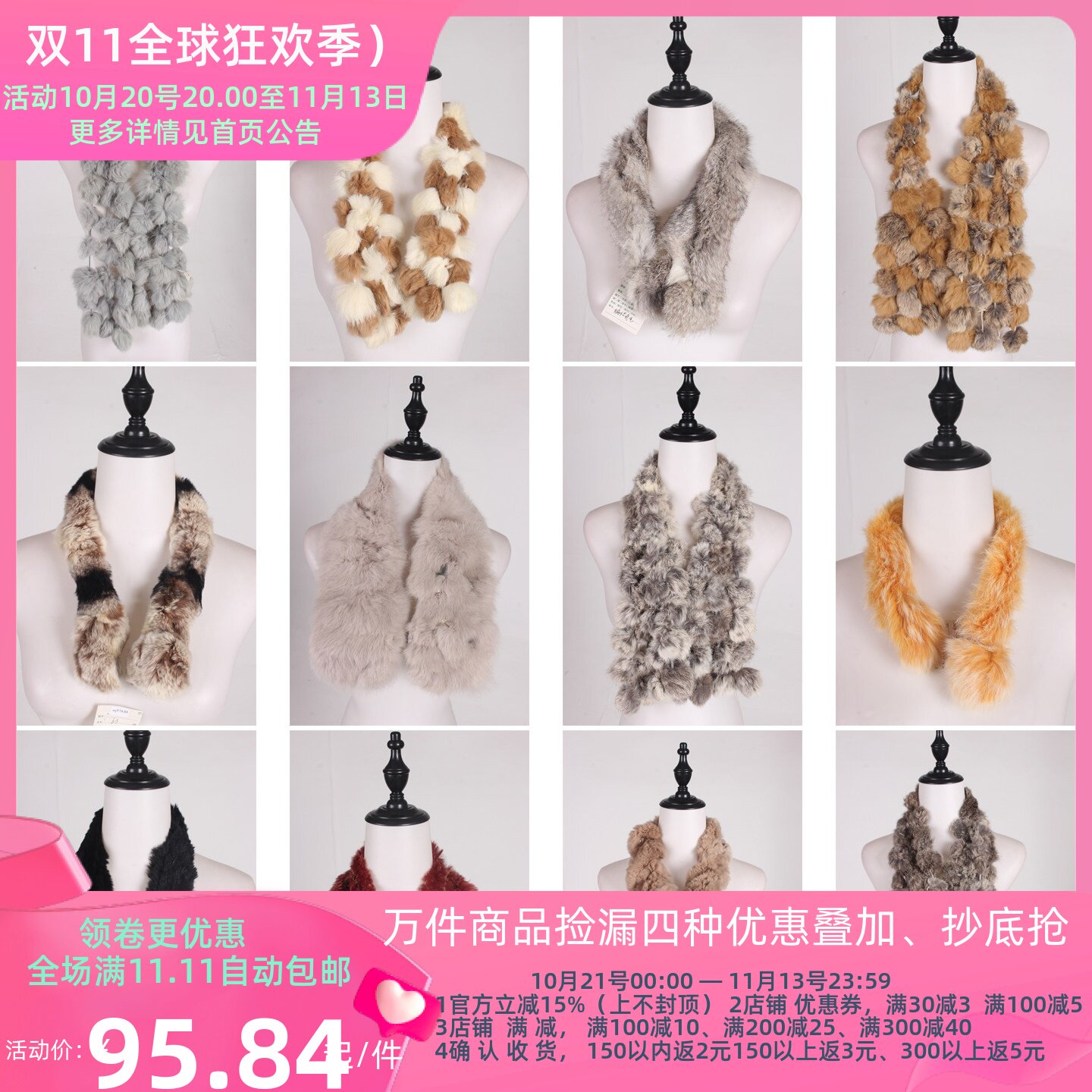 WJ450古着vintage日系秋冬真皮草兔毛围巾女