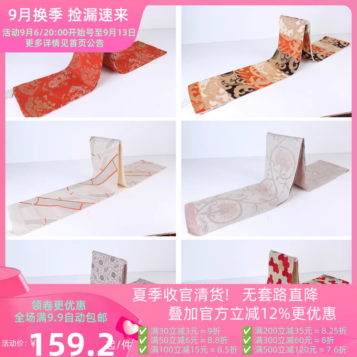 vintage古着日本制重工全通腰带