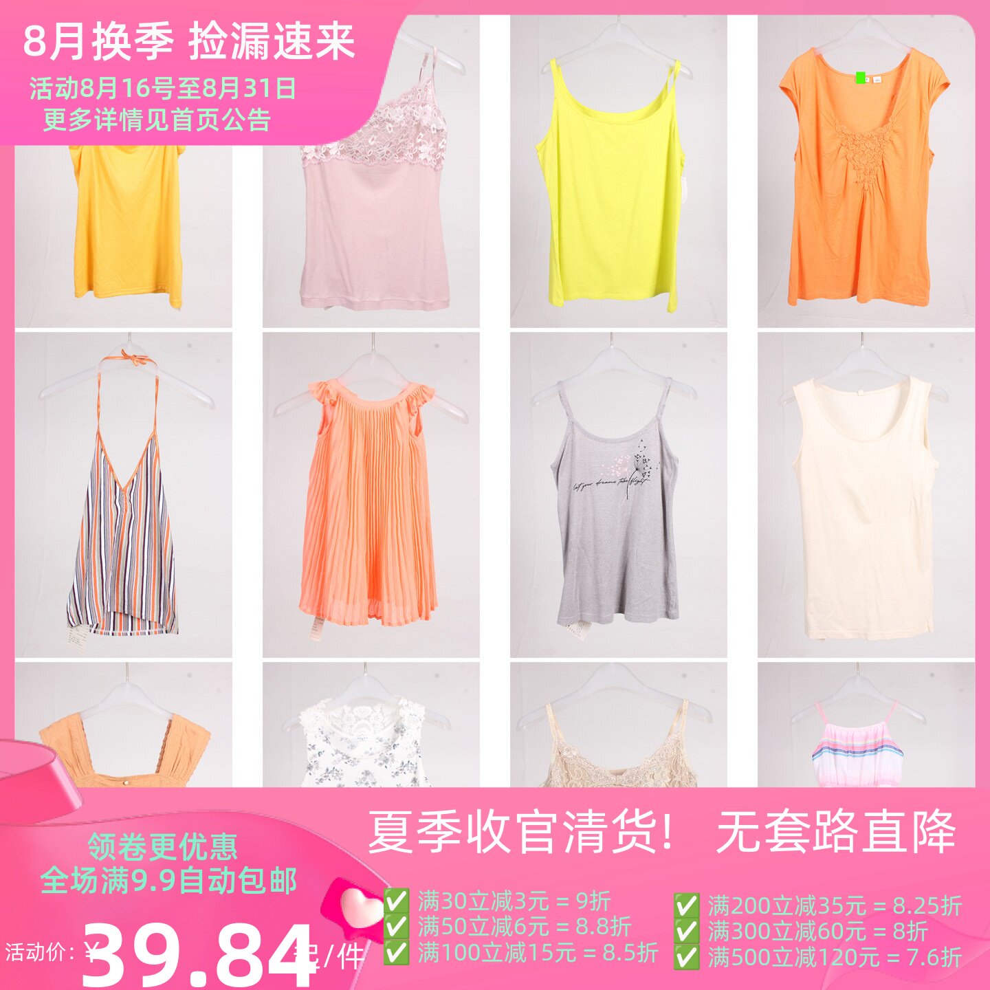 XT884古着vintage日系韩版甜美风糖果色美式辣妹街拍夏季吊带背心