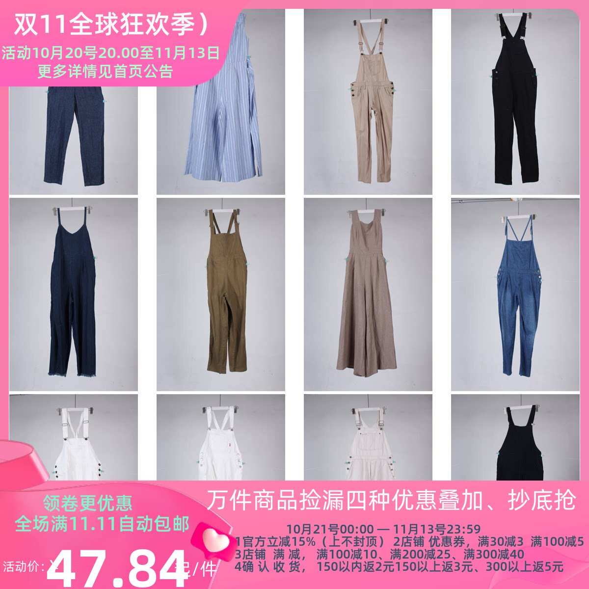 KZ40古着vintage复古风春夏学院风休闲百搭小个子背带裤连体裤女