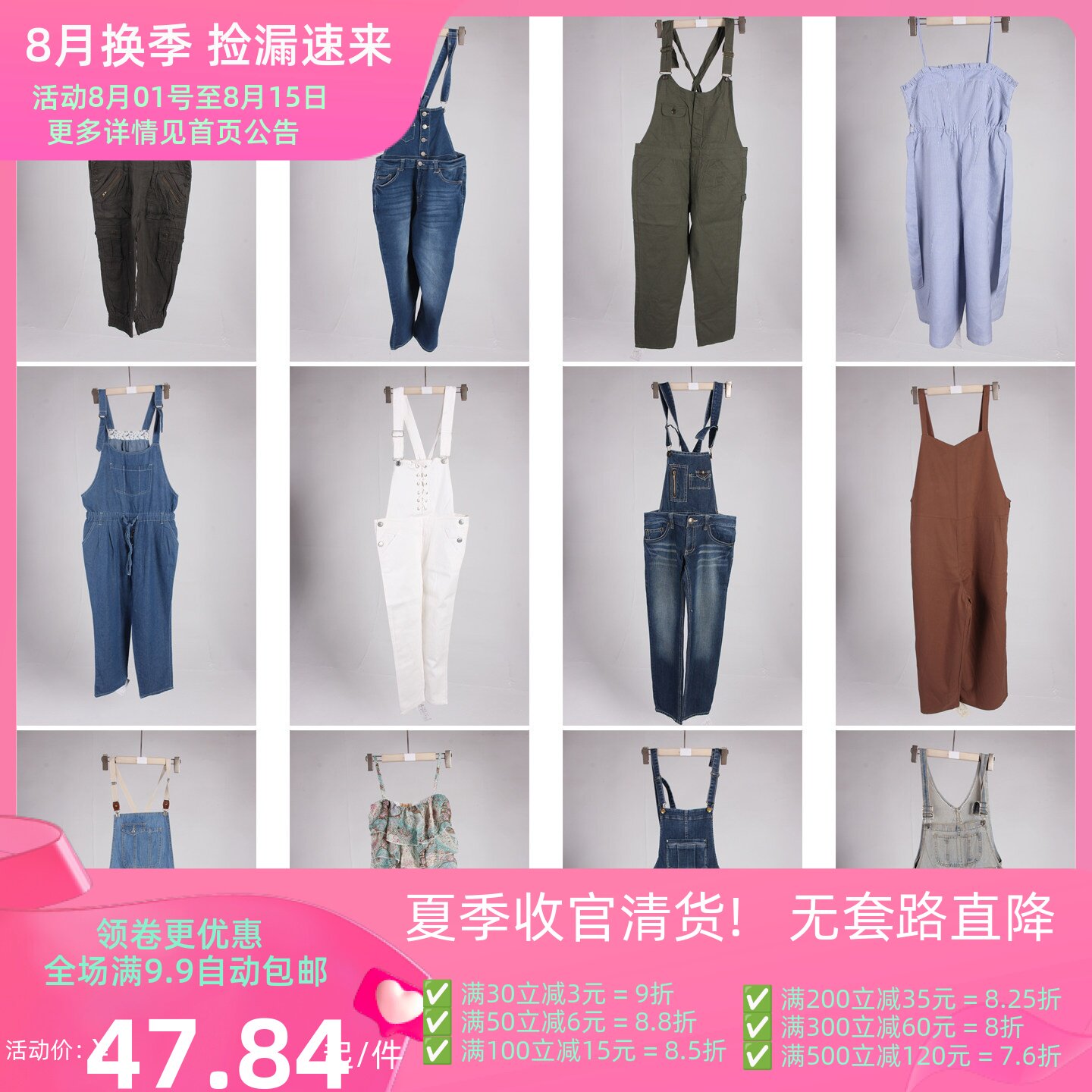KZ186古着vintage日系春秋学院风年轻款背带短裤长裤女