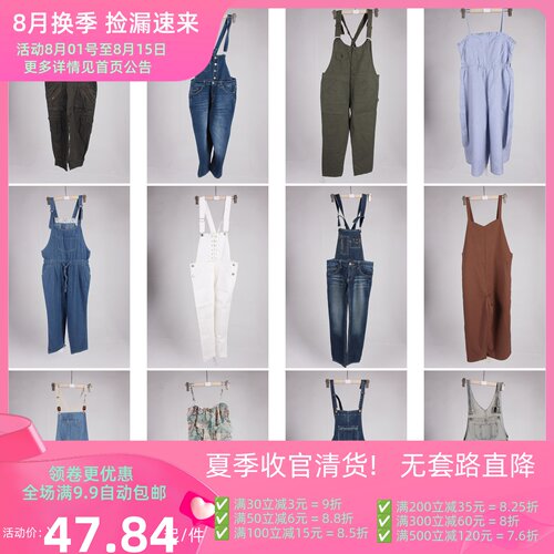 KZ186古着vintage日系春秋学院风年轻款背带短裤长裤女