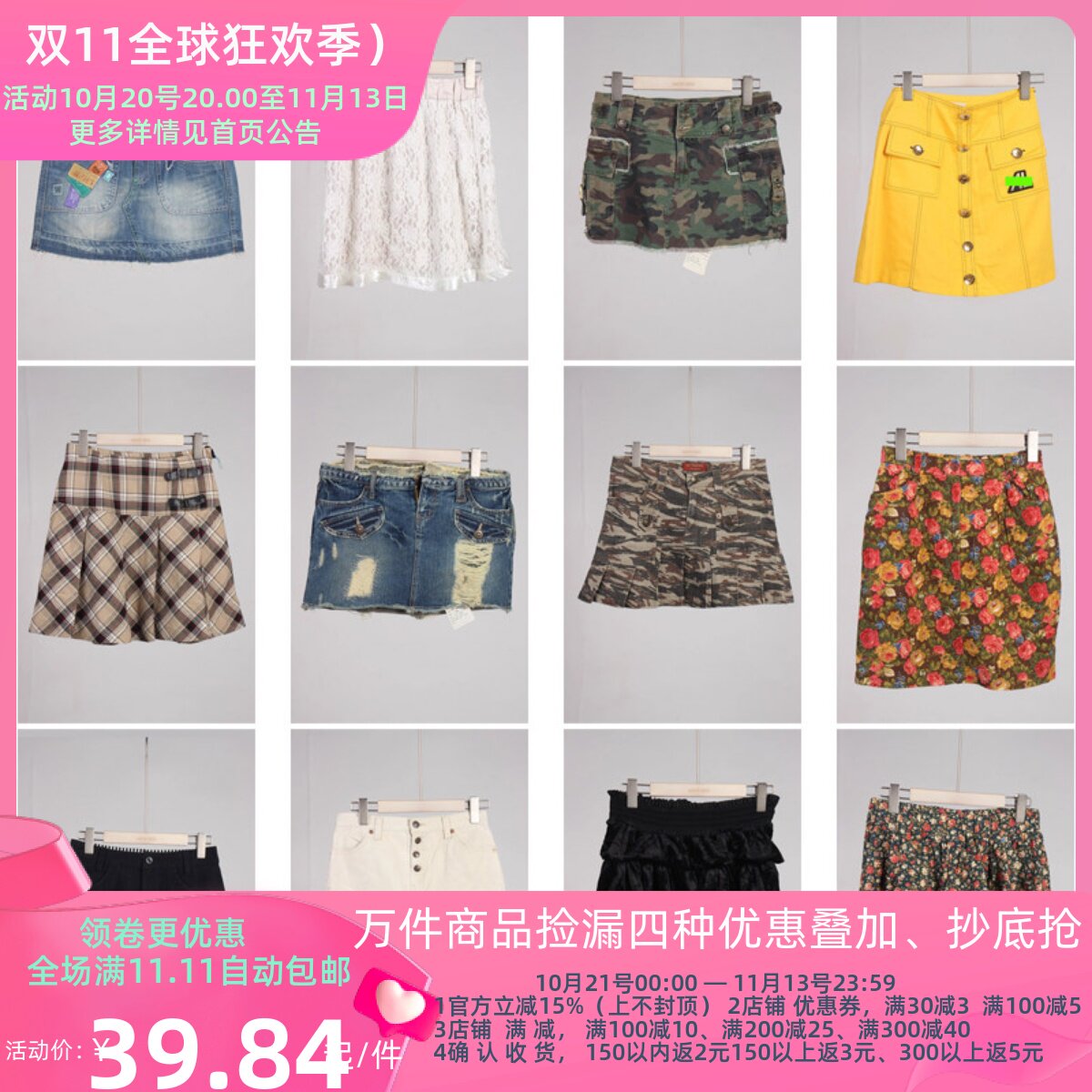 BK653古着vintage日系原宿夏季甜美风牛仔花边蛋糕裙短裙半身裙女