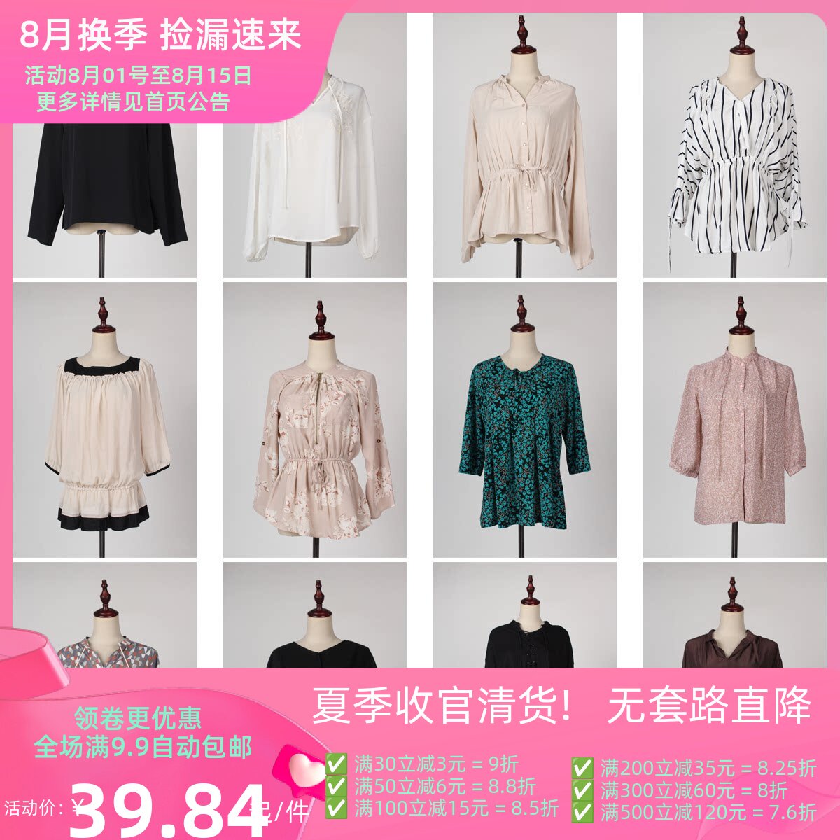 FC104古着vintage日制春夏中古日常休闲通勤韩版淑女衬衫雪纺上衣
