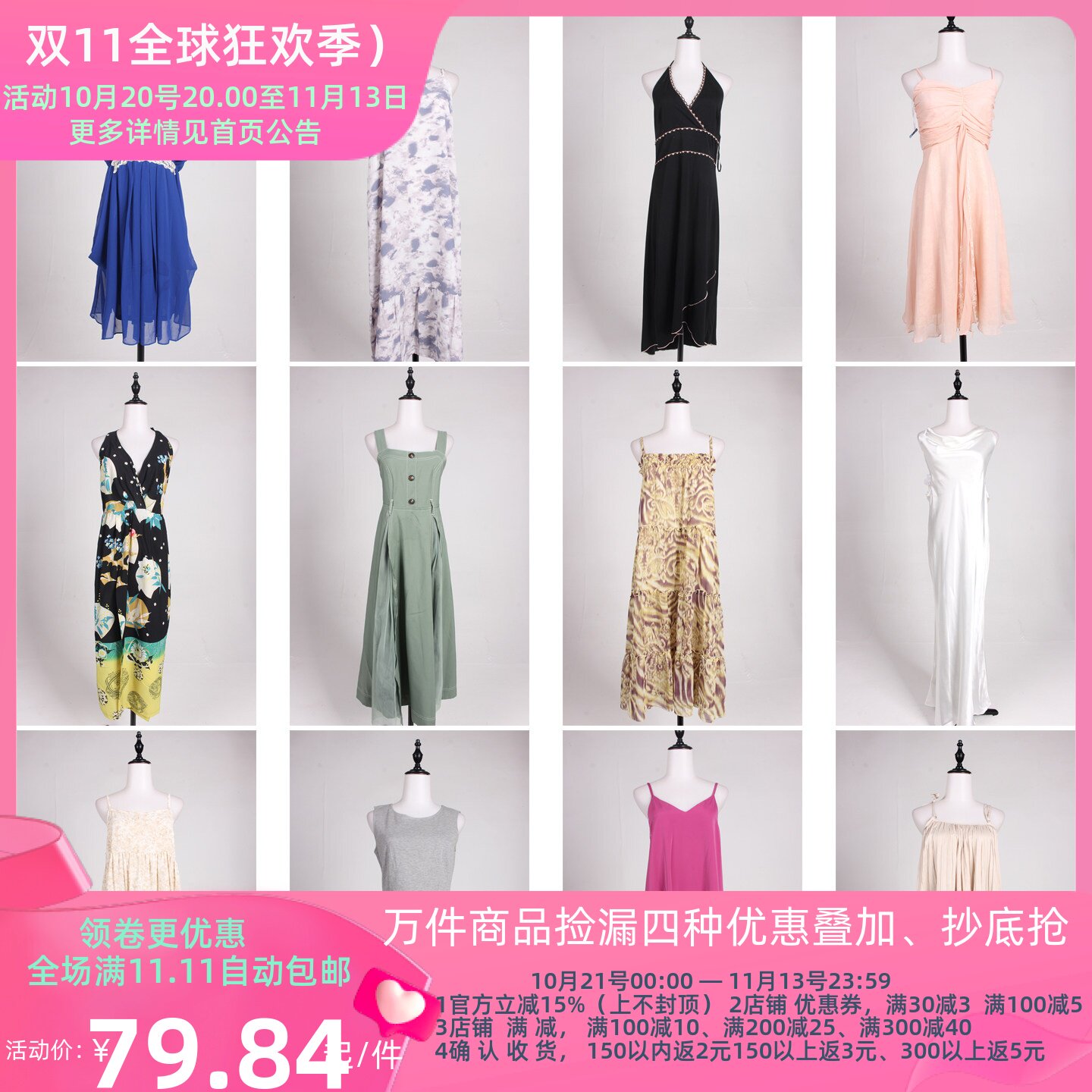 LK52古着vintage日系复古风轻熟风港风欧美风夏季无袖长裙连衣裙
