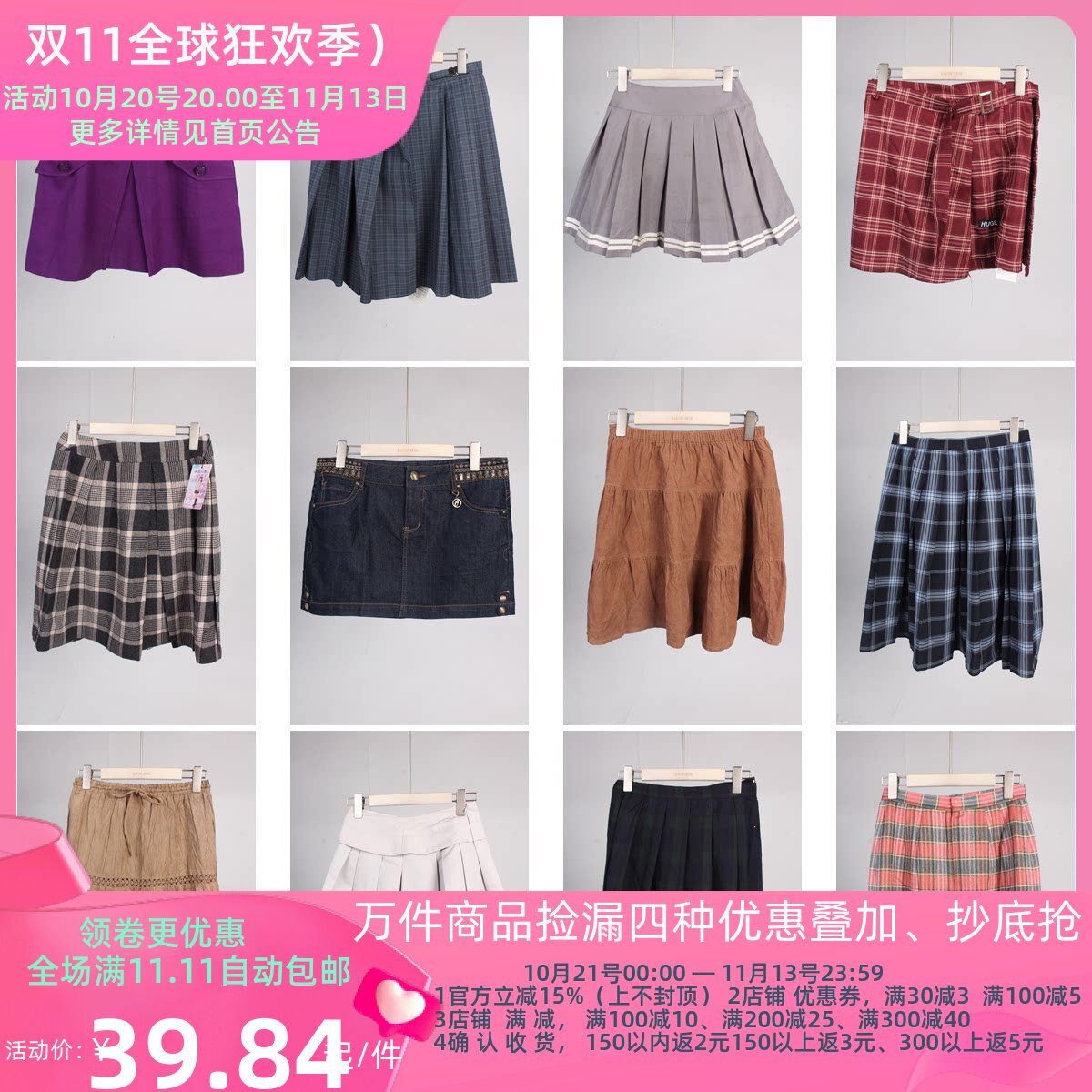 BK568古着vintage日系秋冬花色复古风格子文艺森系毛呢短裙半身裙