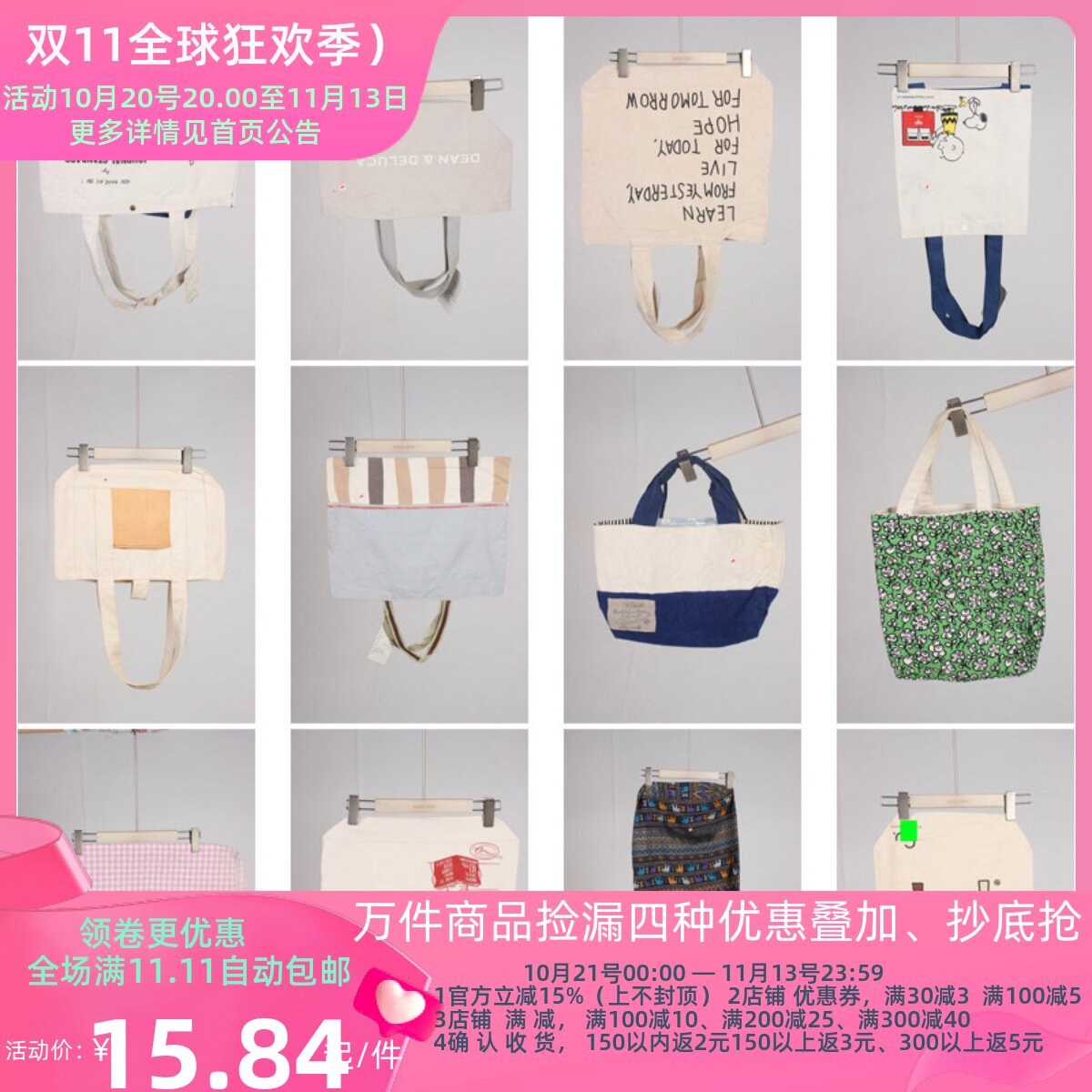 DZ161古着vintage日系女士可爱卡通帆布单肩斜挎手提袋子大包小包