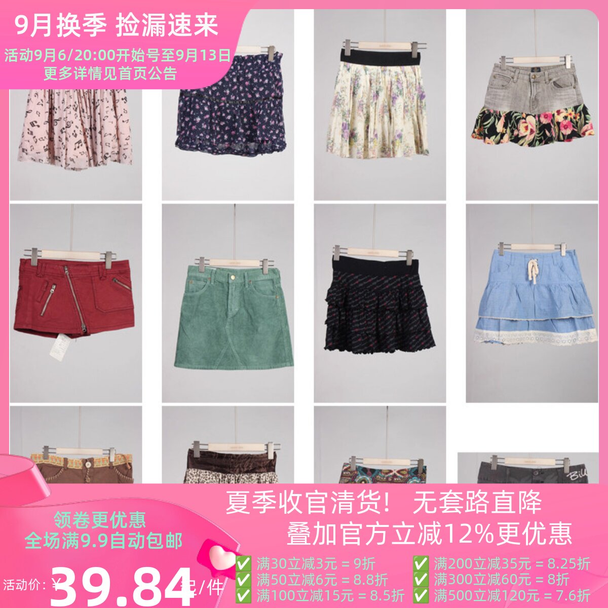 BK662古着vintage日系原宿夏季甜美风牛仔花边拼接短裙半身裙女