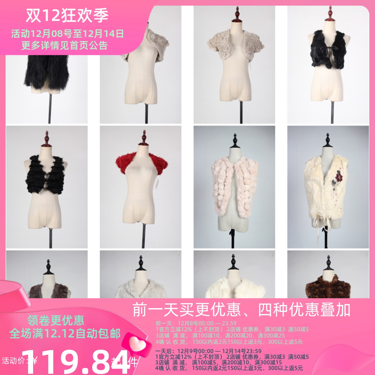 TM456古着vintage日系秋冬真皮草狐毛貂毛羚羊毛兔毛马甲