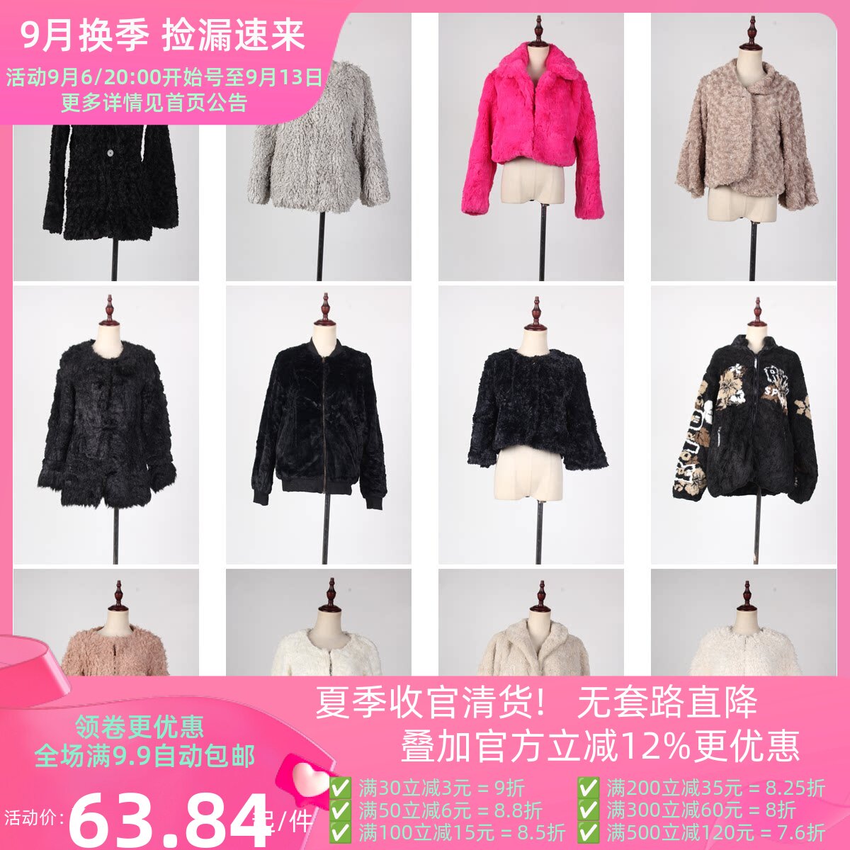 TB25古着日系vintage甜美风日常百搭秋冬 仿皮草人造毛 毛毛外套