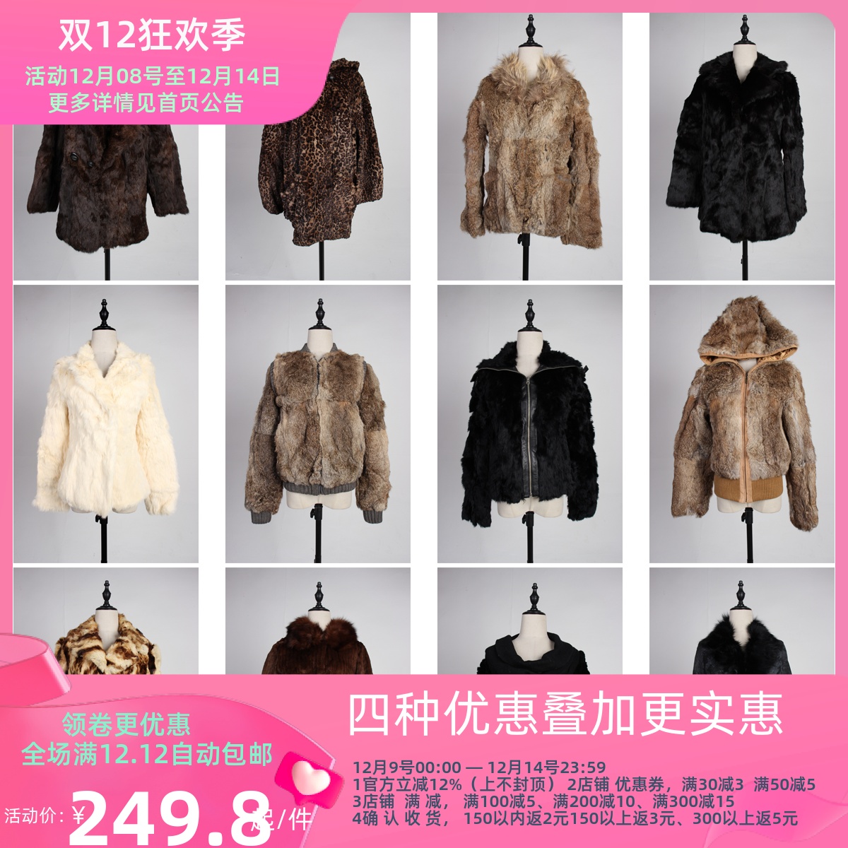 TM359古着vintage日系中古真皮草兔毛冬季保暖外套