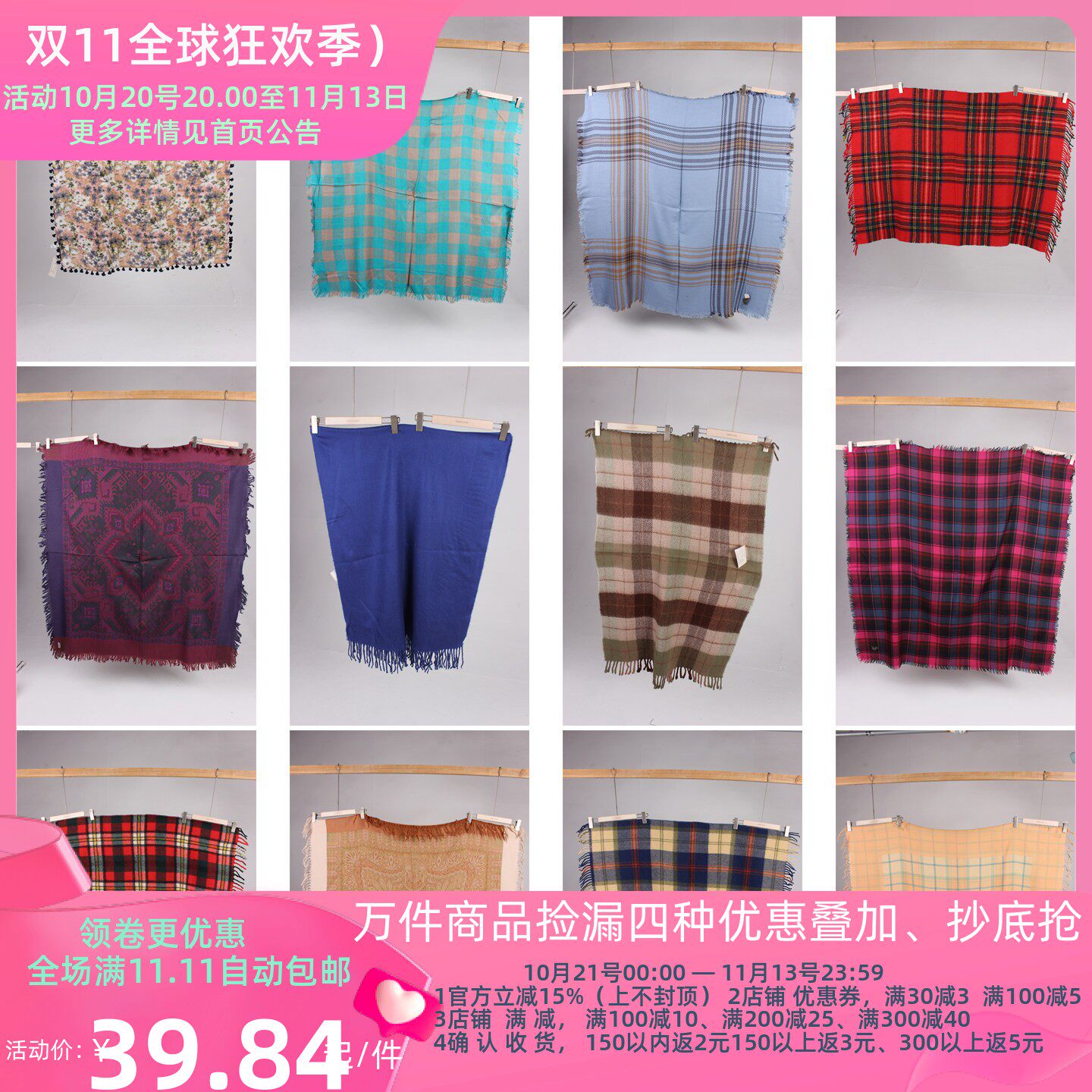 WJ432古着vintage日系秋冬中古法式浪漫旅行街拍披肩大长围巾女